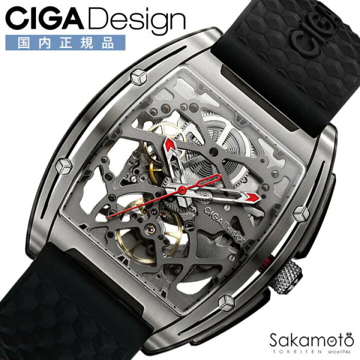 楽天市場】CIGA Design シガデザイン Series Z EDGE チタンモデル 