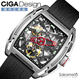 CIGA Design　シガデザイン　Series Z　EDGE EXPLORATION　腕時計　ウォッチ　自動巻き　メカニカル　【Z062-SISI-W5BK】