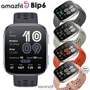 正規品　【Amazfit Bip 6】　アマズフィット　ビップ6　スマートウォッチ　 大画面　AMOLED　ロングバッテリー　Bluetooth　着信通知　健康モニタリング　スポーツ&フィットネス　iPhone / Android 対応　SP170074
