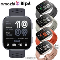 正規品　【Amazfit Bip 6】　アマズフィット　ビップ6　スマートウォッチ　 大画面　AMOLED　ロングバッ…
