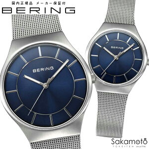 BERING x[O@Classic Scandinavian Blue@NVbNXJWirA u[@rv@35~E27~P[X@yAEHb`@2{Zbg@kfUC@y11935-00311927-003z