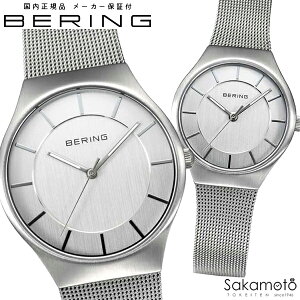 BERING x[O@Classic Scandinavian Silver@NVbNXJWirA Vo[@rv@35~E27~P[X@yAEHb`@2{Zbg@kfUC@y11935-00411927-004z