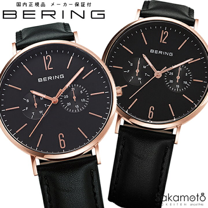 楽天市場】BERING ベーリング Changes チェンジズ 腕時計 電池式 