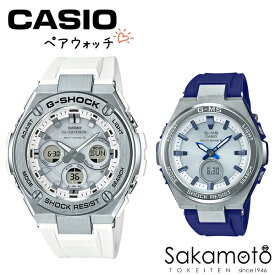 楽天市場 G Shock デジアナ ソーラー 電波の通販