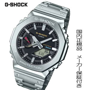y2025.066zKiG-SHOCKuGVbNv dgv JVI GVbN CASIO rv Y t^@X}[gtHN ^t\[[yGM-B2100SD-1CJFz