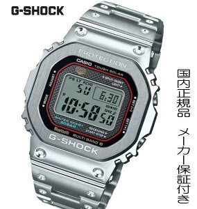 y2025.066zKiG-SHOCKuGVbNv dgv JVI GVbN CASIO rv Y t^@X}[gtHN ^t\[[yGMW-B5000D-1CJFzAE