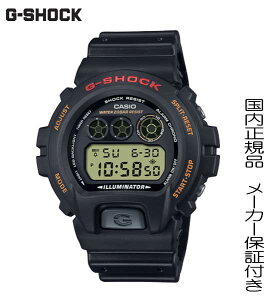 【2023.12月8日発売】国内正規品G-SHOCK「Gショック」初代DW-5000のDNAを引き継いだ5600シリーズの基本モデル【DW-6900UB-9JF】