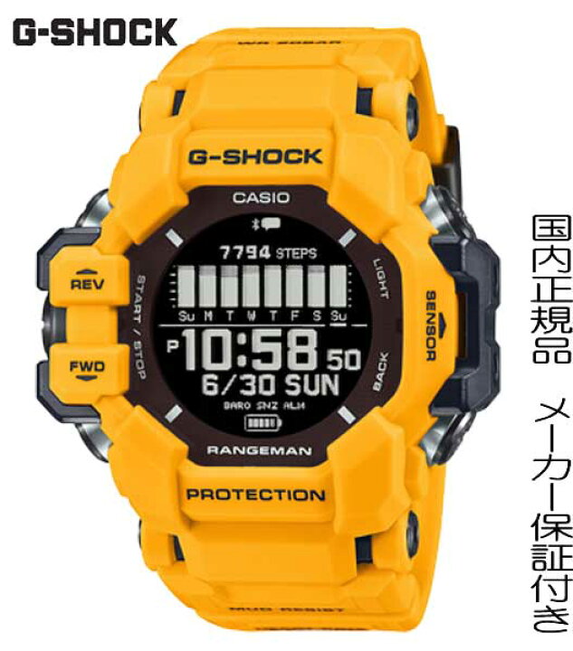 楽天市場】【2024年1月発売】国内正規品G-SHOCK「Gショック」陸の極地 