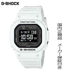 【2024年3月発売予定】G-SHOCK G-SQUAD カシオ Gショック ジースクワッド CASIO 「DW-H5600-7JR」 Bluetooth搭載 USB充電対応 ソーラー 腕時計 メンズ