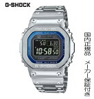 【2024年4月発売】G-SHOCK　ダイアルに鮮やかなブルーを採用したフルメタルシリーズ「GMW-B5000D-2JF」 腕時計 メンズ　AL