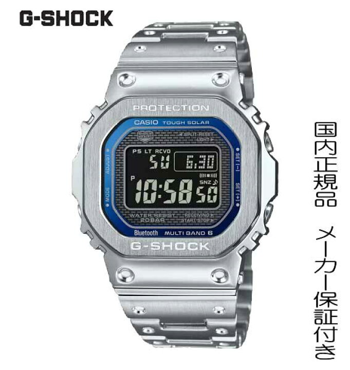 楽天市場】【2024年4月発売】G-SHOCK ダイアルに鮮やかなブルーを採用 
