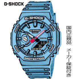 【2024年5月発売】G-SHOCK　日本のマンガ（MANGA）をイメージしマンガ独特の世界をプロダクトに落とし込んだ、MANGA THEMEシリーズ「GA-2100MNG-2AJR」 腕時計 メンズ