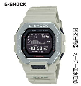 【2024年5月発売予定】G-SHOCK 世界のトップサーファーから支持を受けるG-SHOCKのスポーツラインG-LIDE「GBX-100-8JF」 腕時計 メンズ