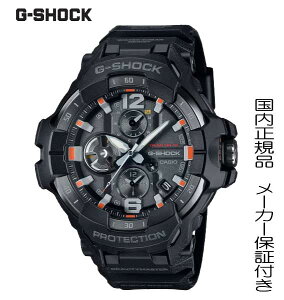 【2024年8月発売】G-SHOCK Gショック グラビティマスター GRAVITYMASTER  CASIO 腕時計 メンズ MASTER OF G  GR-B300EC-1AJF
