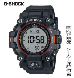 【2024年8月発売予定】G-SHOCK Gショック マッドマン MUDMAN  CASIO 腕時計 メンズ MASTER OF G  GW-9500MEC-1JF