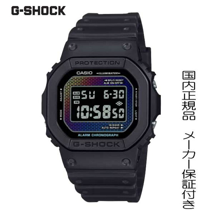 楽天市場】【2024年8月発売】G-SHOCK Gショック レインボーカラー 