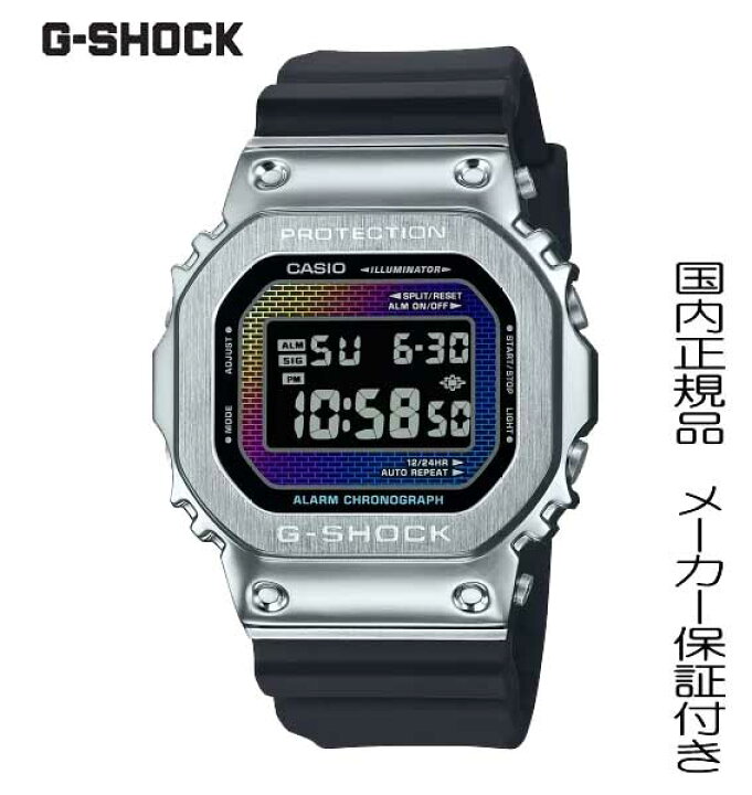 楽天市場】【2024年8月発売】G-SHOCK Gショック レインボーカラー 