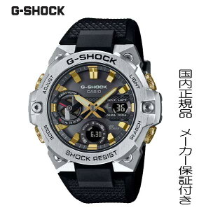 y2024N12zG-SHOCK@GVbN@GX`[ CASIO rv Y ^t\[[ GST-B400CX-1AJR X}[gtHN yGST-B400CX-1AJRz