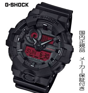 y2025.0516zKiG-SHOCKuGVbNv dgv JVI GVbN CASIO rv Y ubN bhyGA-700BBR-1AJFz