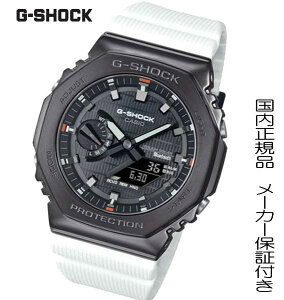 �������K�iG-SHOCK�uG�V���b�N�v �d�g���v �J�V�I G�V���b�N CASIO �r���v �����Y ���^���J�o�[���f���yGBM-2100B-7AJF�z