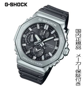 y2025N8zG-SHOCK@GVbN@G-SHOCKヂfDW-5000C̃RZvgpAiOu2100vV[Ỹt^NmOtyGMC-B2100Y-1AJFz