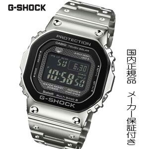 y2025.1010zKiG-SHOCKuGVbNv dgv JVI GVbN CASIO rv Y t^@X}[gtHN ^t\[[yGMW-B5000BT-1Jz