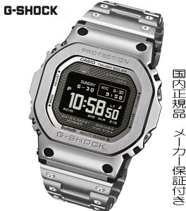 y2025.1114\zKiG-SHOCKuGVbNvt^ Vo[ MIPt X}[gtHN@GMW-BZ5000D-1JF