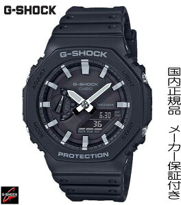 �������K�iG-SHOCK�uG�V���b�N�v�J�[�{���R�A�K�[�h�y�u���b�N�z�r���v�@�����Y�@�j���p�@�W�[�V���b�N�@���p�`�@�f�W�A�i�@�N�H�[�c�yGA-2100-1AJF�z
