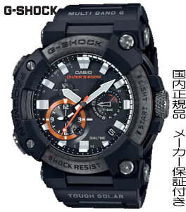 CASIO【Gショック】ISO規格200m潜水用防水機能を備えた“FROGMAN”のアナログ仕様GWF-A1000の、カーボンコンポジットバンドモデル【GWF-A1000XC-1AJF】