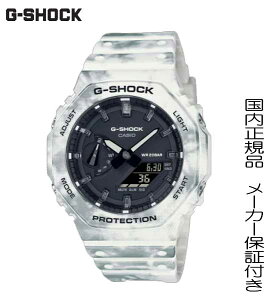 �������K�iG-SHOCK�uG�V���b�N�vGRUNGE SNOW CAMOUFLAGE���e�[�}�̃E�B���^�[�V�[�Y���ɂ҂�����ȃJ���[���f���yGAE-2100GC-7AJR�zAL