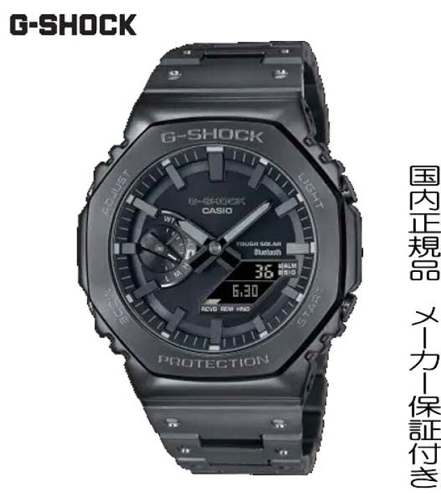 楽天市場】国内正規品G-SHOCK「Gショック」DW-5000Cのコンセプトを 