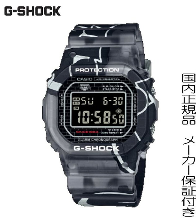 楽天市場】国内正規品G-SHOCK「Gショック」ストリートカルチャーに敬意 