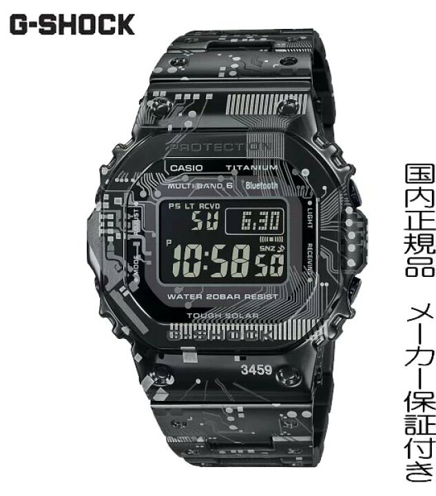 楽天市場】【2023.01月発売】国内正規品G-SHOCK「Gショック」G-SHOCK 