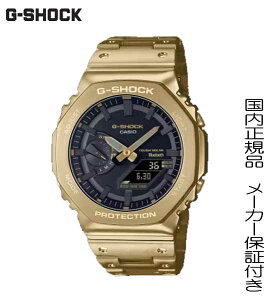 y2023.03.10zKiG-SHOCKuGVbNvDW-5000C̃RZvg󂯌pŊJꂽfW^^AiOuGA-2100vV[Ỹt^fyGM-B2100GD-9AJFz