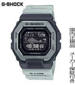 【2023.4.07発売予定】国内正規品G-SHOCK「Gショック」G-LIDE Gライド デジタル 腕時計 メンズ CASIO タイムトラベル サーフィン【GBX-100TT-8JF】