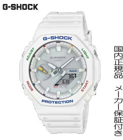 【2023.10月発売】国内正規品G-SHOCK「Gショック」フェスやイベントの華やかな雰囲気を差し色に使用した、Multi color accents【GA-B2100FC-7AJF】