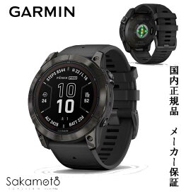 GARMIN【ガーミン】【fēnix 7X PRO Sapphire Dual Power 】【フェニックス7X PRO】51ミリ　ソーラーバッテリー　シリコンラバーモデル【010-02778-52】血中酸素トラッキング対応国内正規品