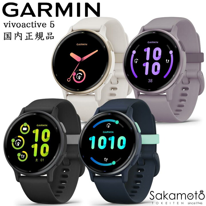 楽天市場】GARMIN ガーミン vivoactive 5 ヴィヴォアクティブ スマート  