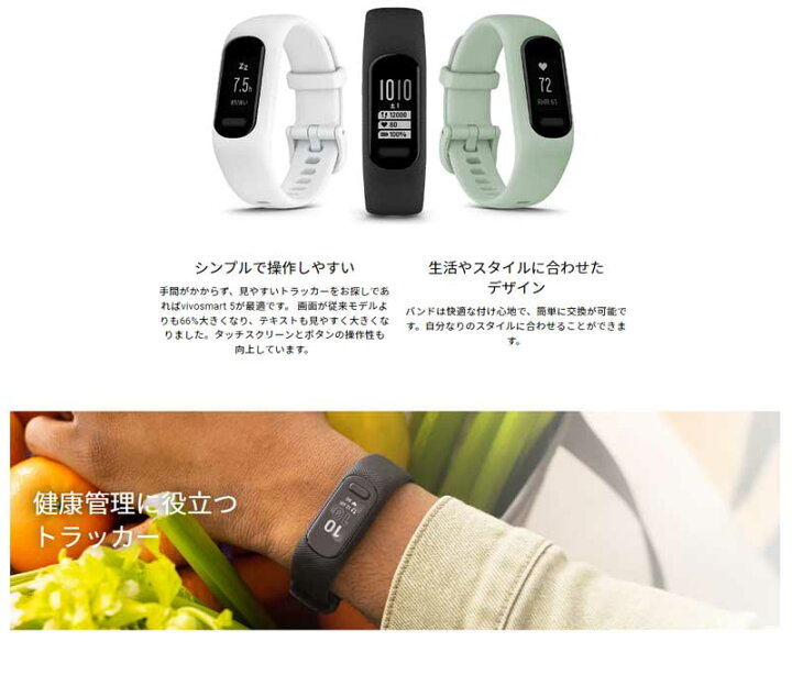 楽天市場】GARMIN【ガーミン】メーカー保証付 スマートウォッチ  