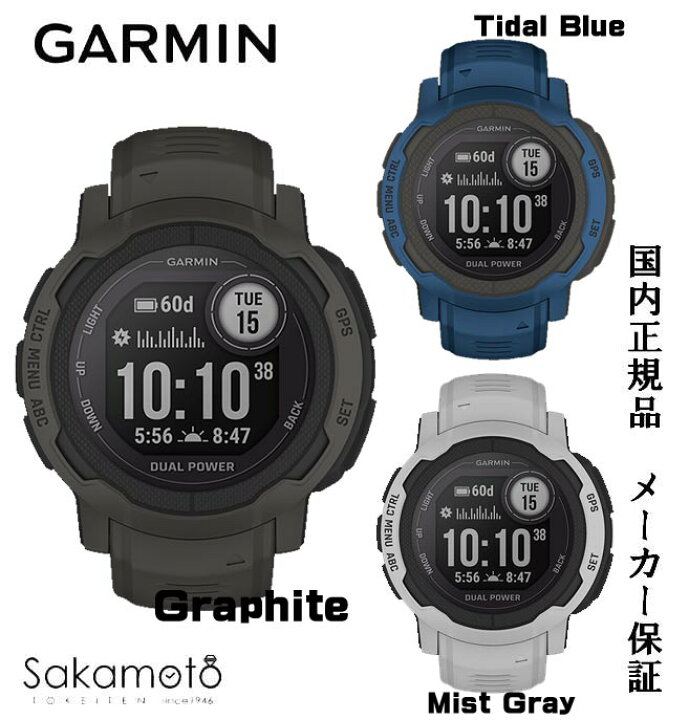 楽天市場】GARMIN【ガーミン】メーカー保証付 スマートウォッチ 