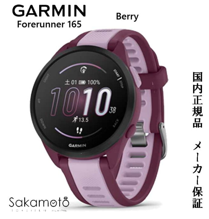 楽天市場】GARMIN【ガーミン】メーカー保証付 スマートウォッチ 