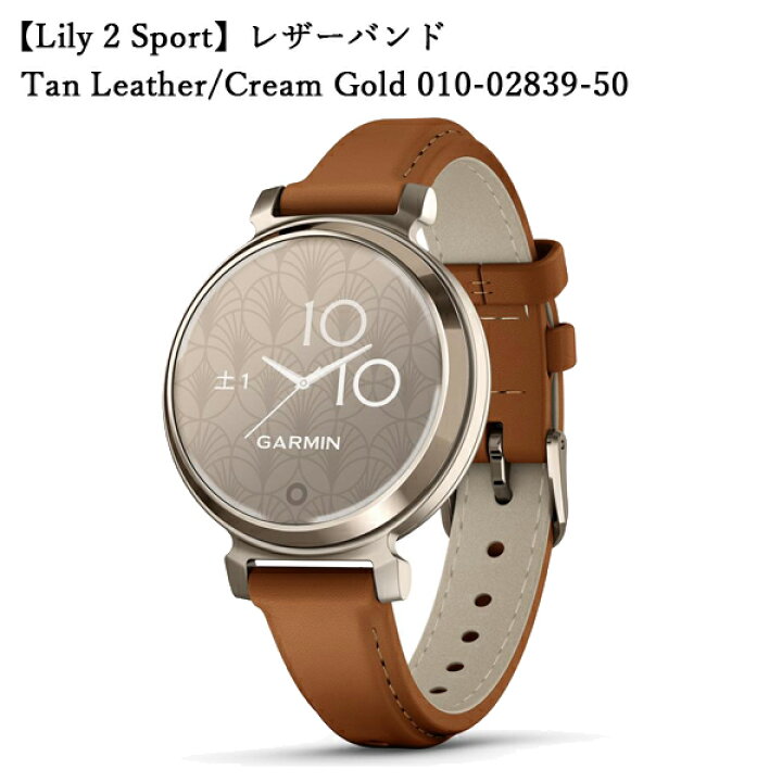 楽天市場】GARMIN ガーミン 【Lily 2 Sport】 リリー2スポーツ 【Lily 