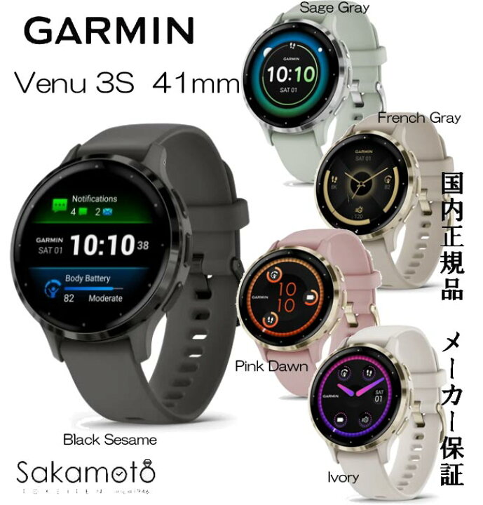 楽天市場】GARMIN【ガーミン】スマートウォッチ【Venu 3S】Black 