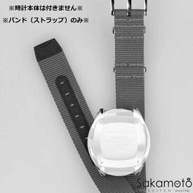 純正部品　HAMILTON　ハミルトン　Khaki Pilot Pioneer Mechanical　カーキ パイロット パイオニア メカ　NATOストラップ　グレー　テキスタイル　18ミリ　「H764190」対応　H690.764.105