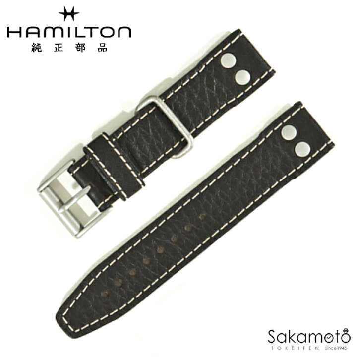 楽天市場】純正部品 HAMILTON ハミルトン Khaki Pioneer カーキ 