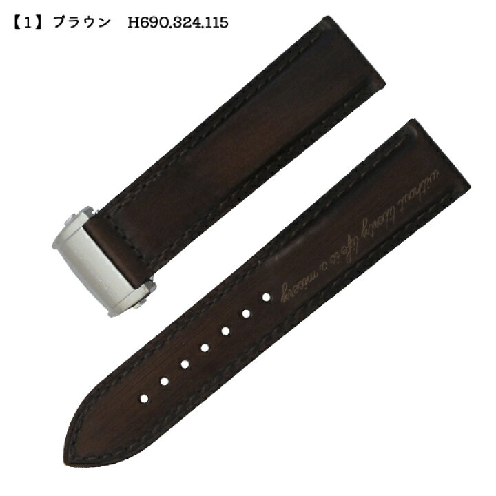 楽天市場】純正部品 HAMILTON ハミルトン Spirit of Liberty 