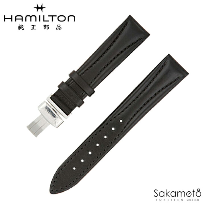 楽天市場】純正部品 HAMILTON ハミルトン American Classic Lloyd 