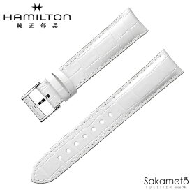 純正部品　HAMILTON　ハミルトン　Jazzmaster　ジャズマスター　Viewmatic　ビューマチック　34ミリケース用　ホワイト　カーフ　型押し　革バンド　18ミリ　H323150／H323151対応　H690.323.127（H600.323.127）