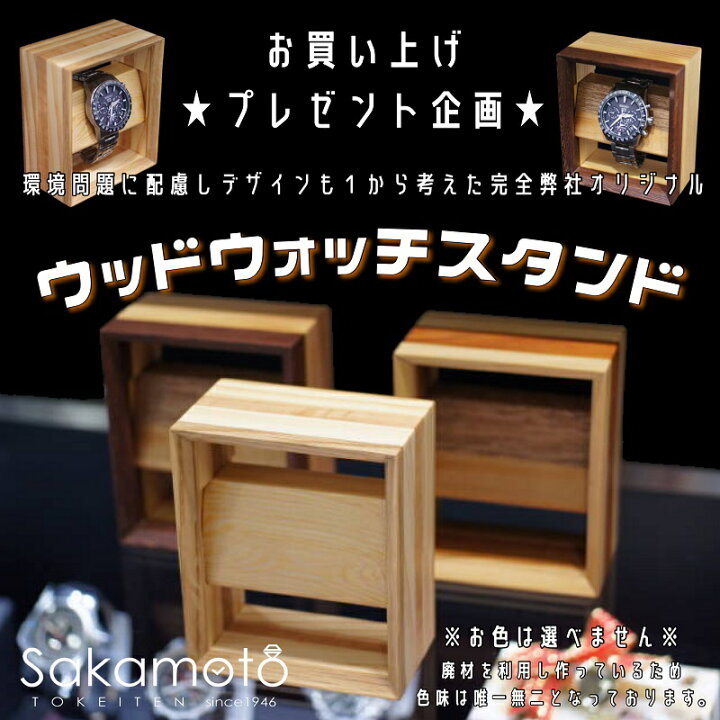 楽天市場 36回無金利対象 正規品hamiltonハミルトン Railroad Lady レイルロード レディ H 28ミリケース ダイヤモンド60ピース Ae 金沢 時計職人の店 さかもと