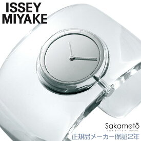 【2023年4月21日発売】ISSEY MIYAKE　イッセイミヤケ　O-Bold　オーボールド　吉岡徳仁デザイン　腕時計　ウォッチ　電池式クオーツ　透明　クリア　バングル　ワイド幅　正規品　2年保証　【NYAS001】